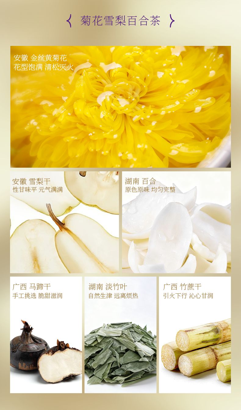 产品详情